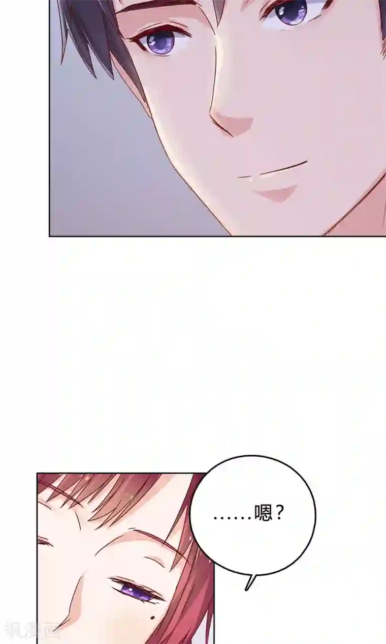 枕上娇妻交易婚约别当真第38话 欠我一个蜜月