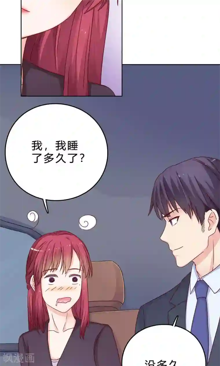 枕上娇妻交易婚约别当真第38话 欠我一个蜜月