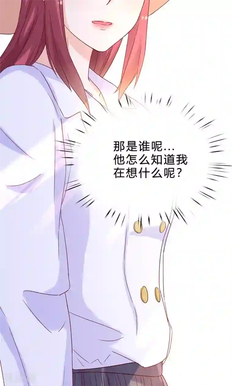 枕上娇妻交易婚约别当真第39话 去见他的母亲