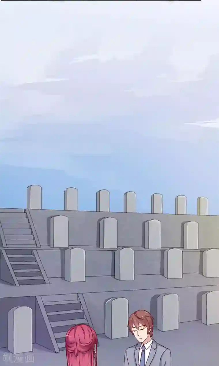 枕上娇妻交易婚约别当真第39话 去见他的母亲