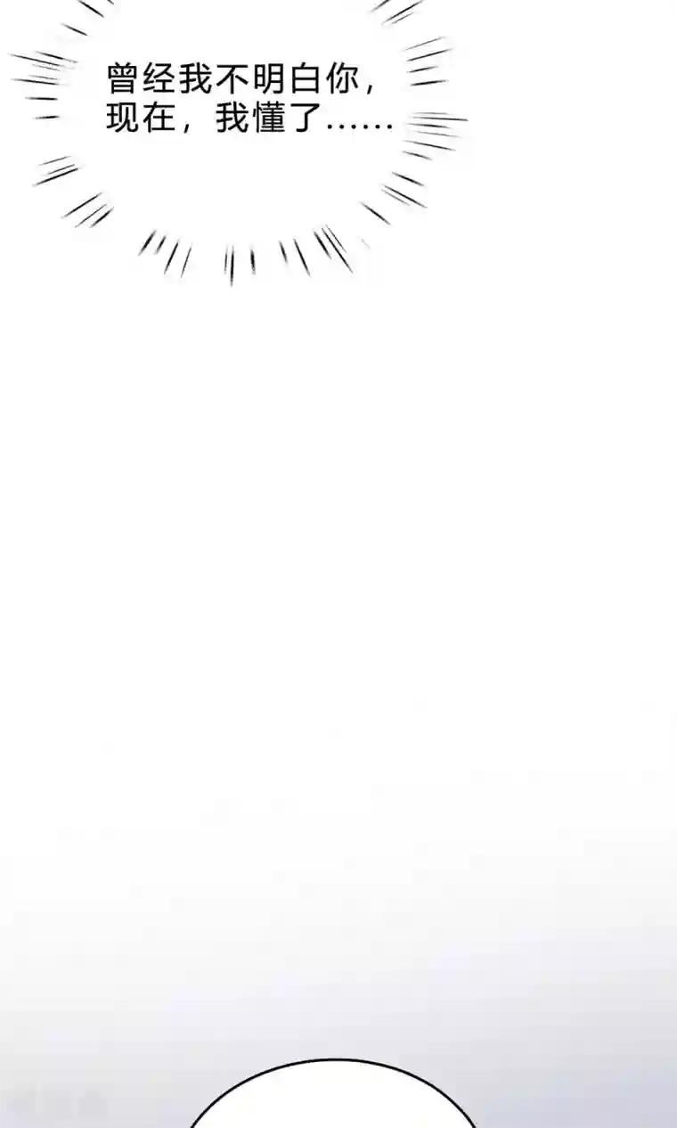 枕上娇妻交易婚约别当真第39话 去见他的母亲