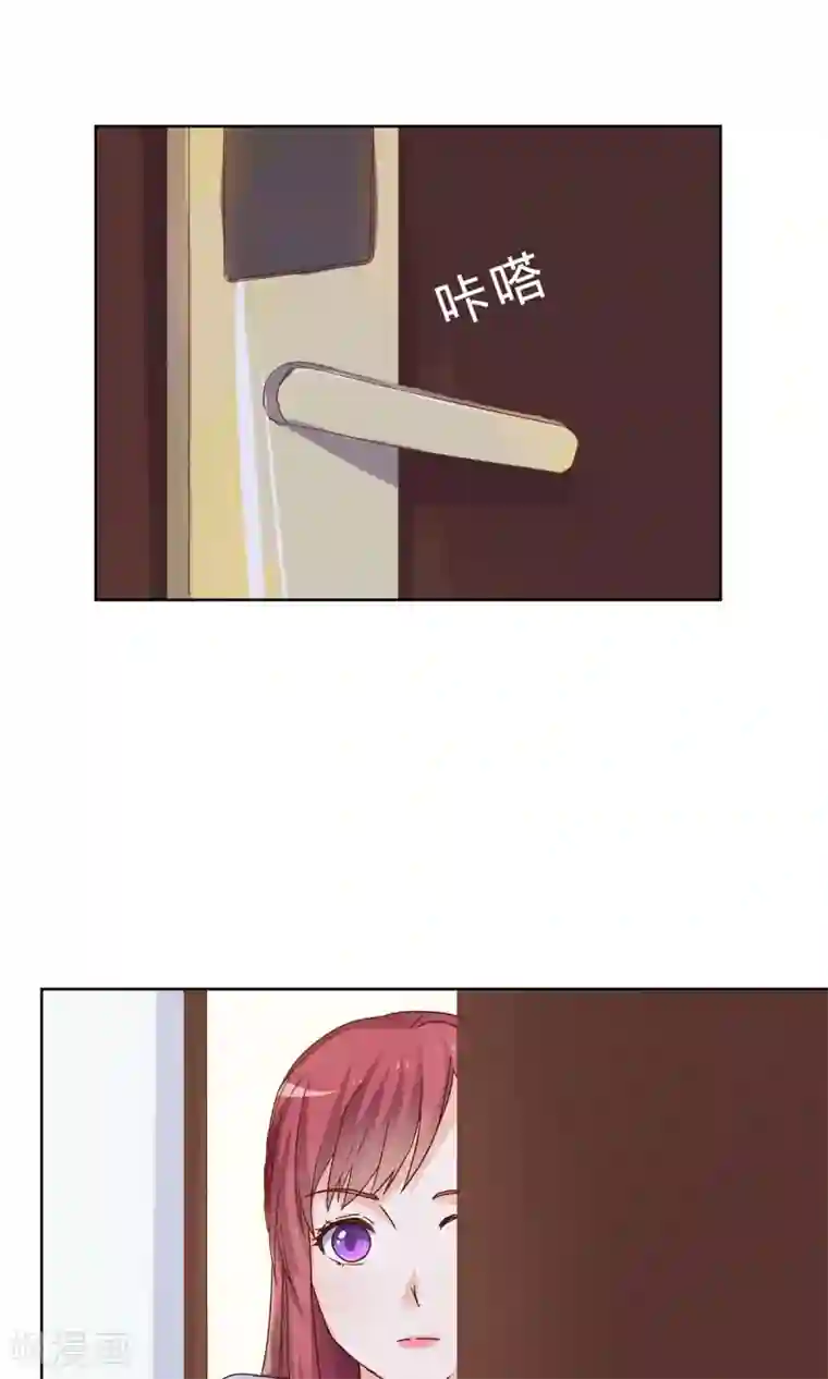 枕上娇妻交易婚约别当真第39话 去见他的母亲