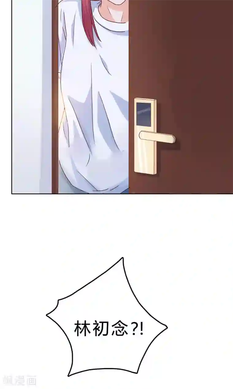 枕上娇妻交易婚约别当真第39话 去见他的母亲