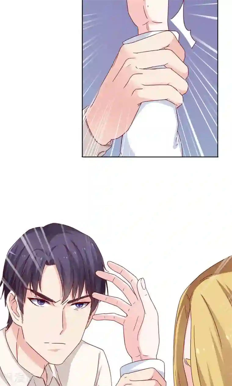 枕上娇妻交易婚约别当真第40话 林宛瑜，你发什么疯！