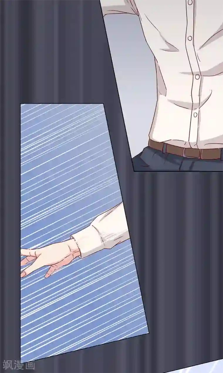 枕上娇妻交易婚约别当真第40话 林宛瑜，你发什么疯！