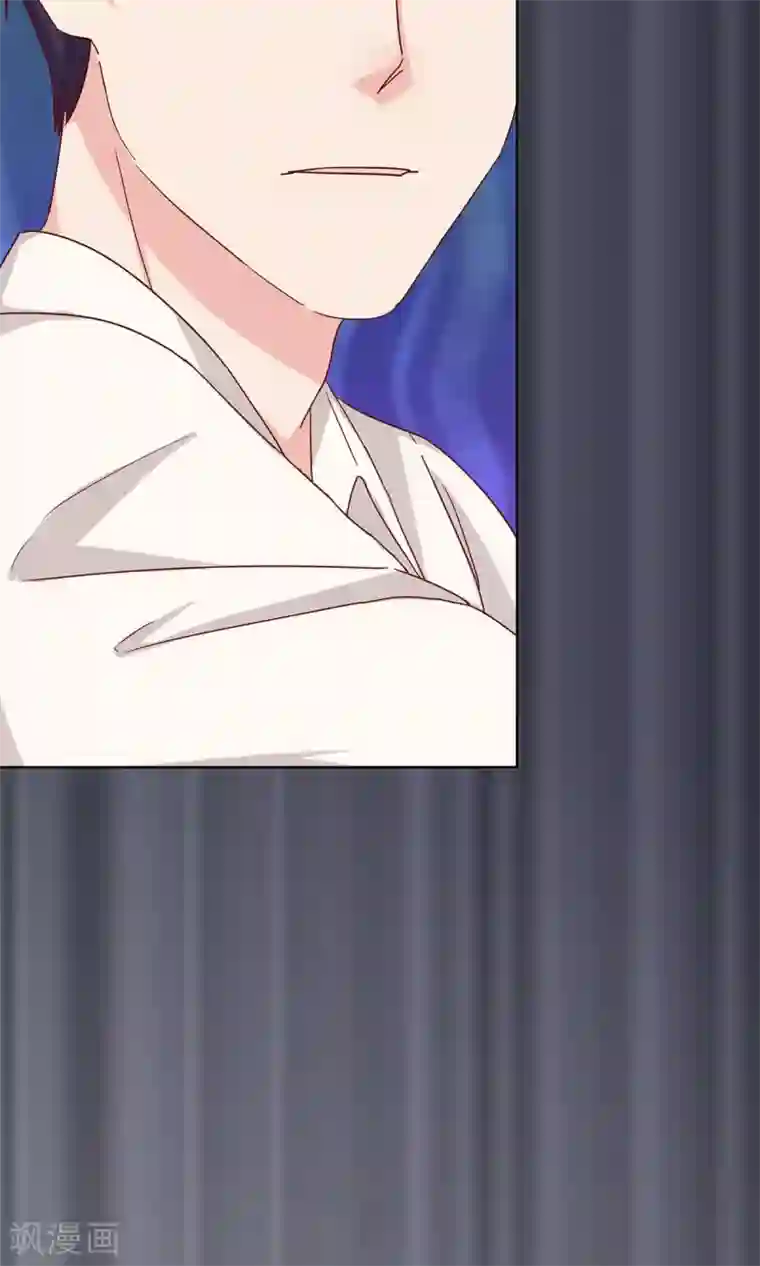 枕上娇妻交易婚约别当真第40话 林宛瑜，你发什么疯！