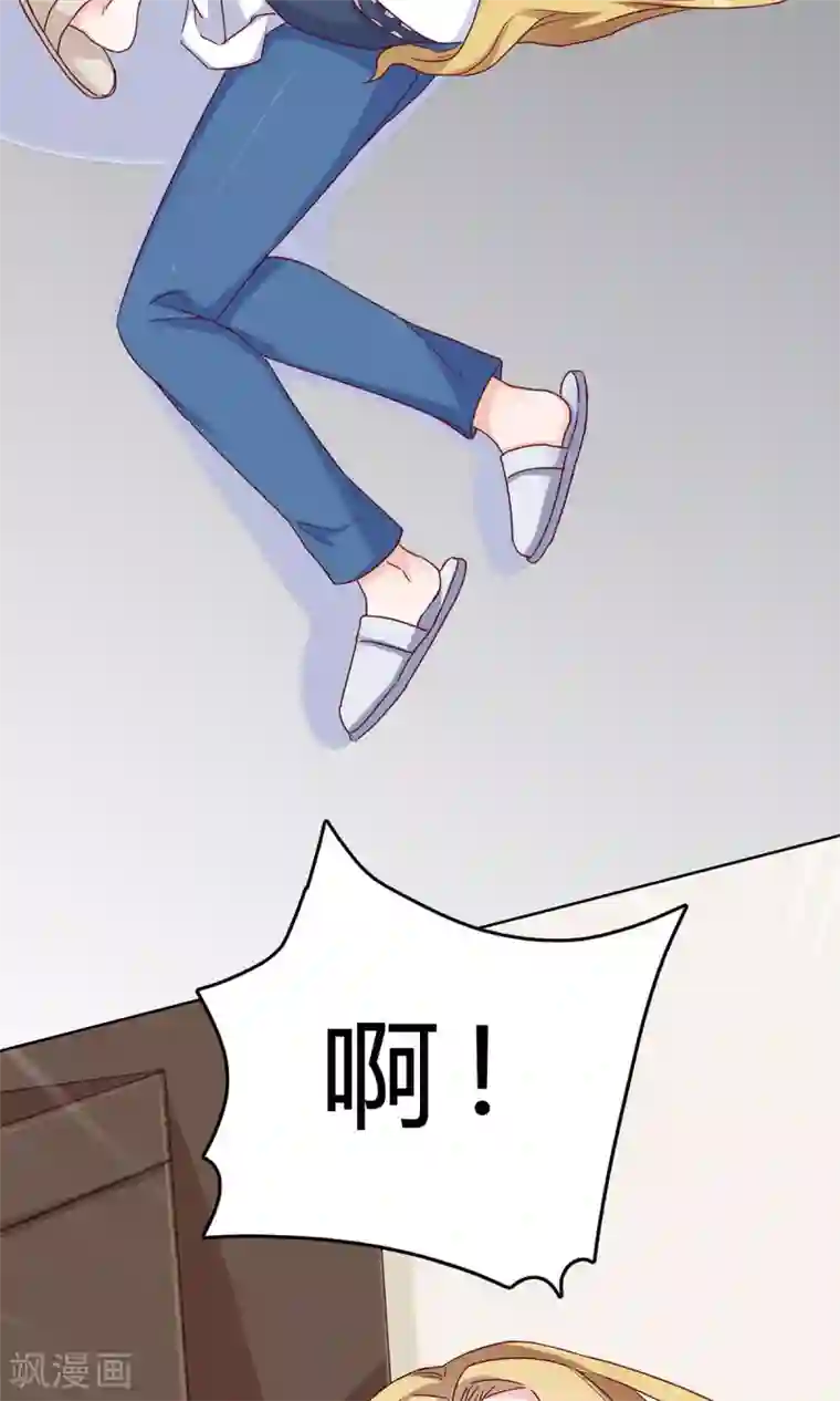 枕上娇妻交易婚约别当真第40话 林宛瑜，你发什么疯！
