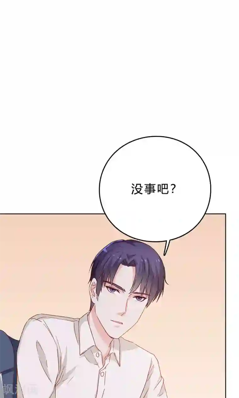 枕上娇妻交易婚约别当真第40话 林宛瑜，你发什么疯！