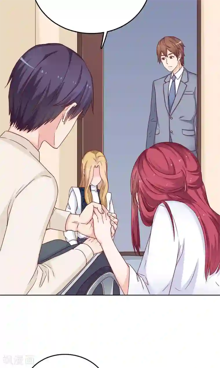 枕上娇妻交易婚约别当真第40话 林宛瑜，你发什么疯！