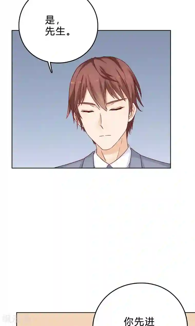 枕上娇妻交易婚约别当真第40话 林宛瑜，你发什么疯！