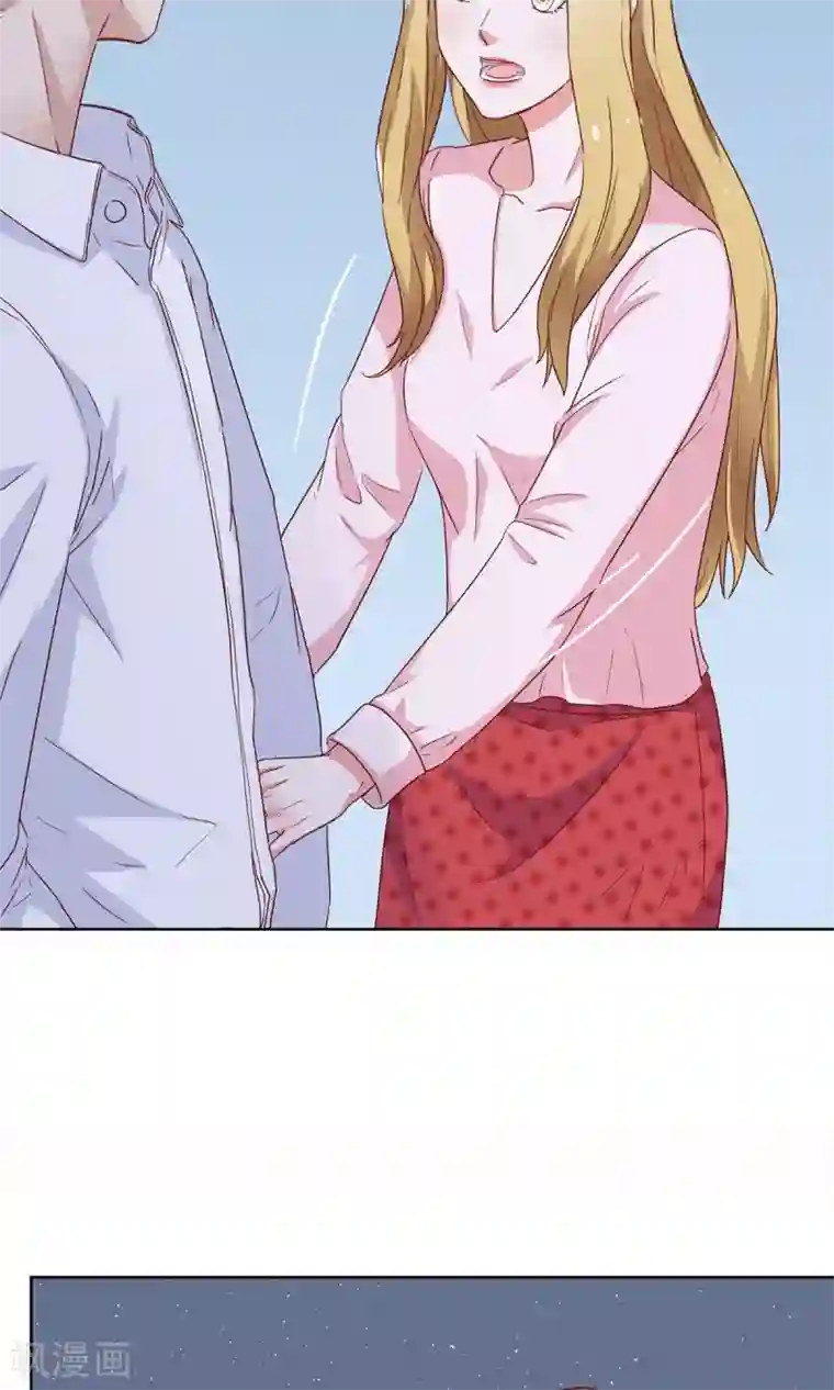 枕上娇妻交易婚约别当真第43话 她是我的！