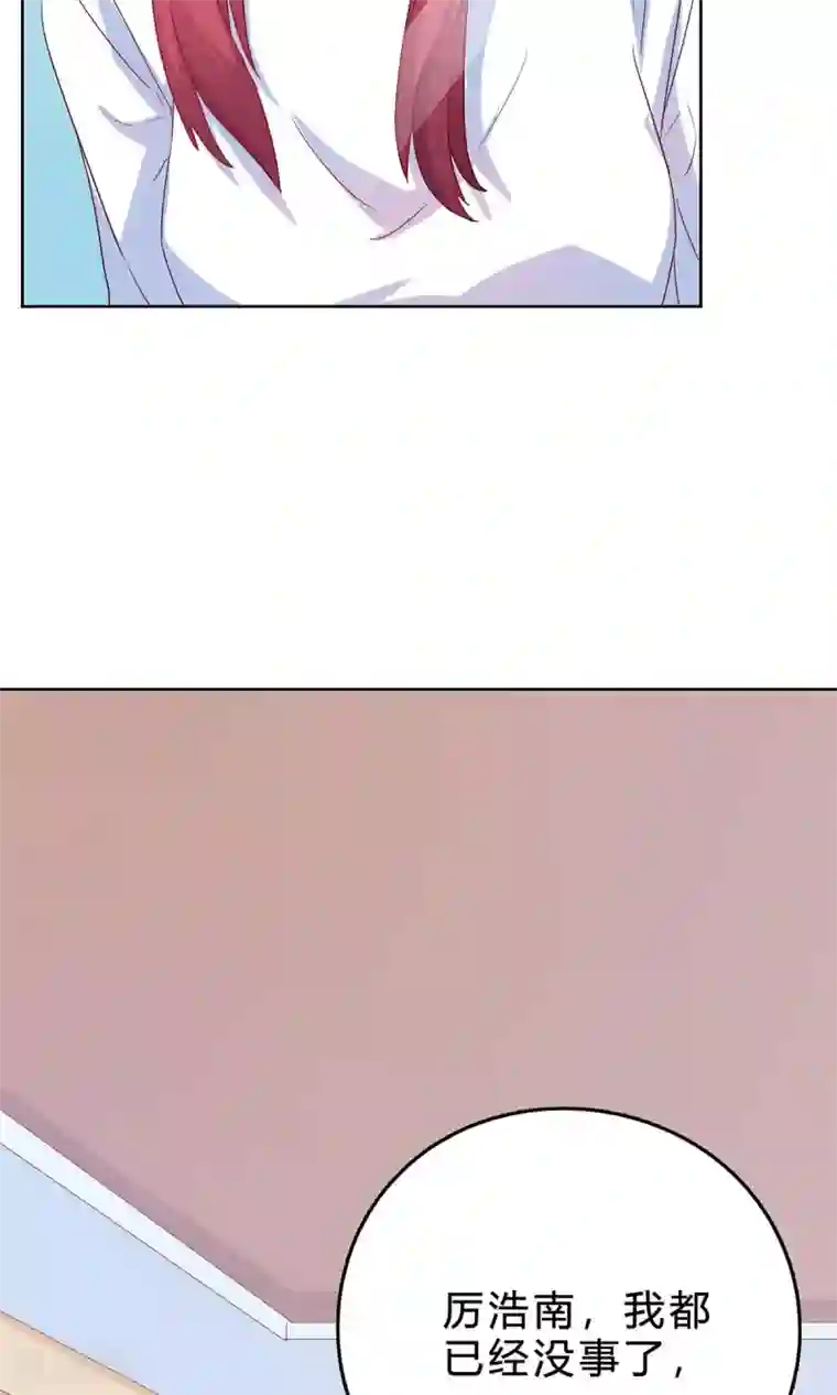 枕上娇妻交易婚约别当真第43话 她是我的！