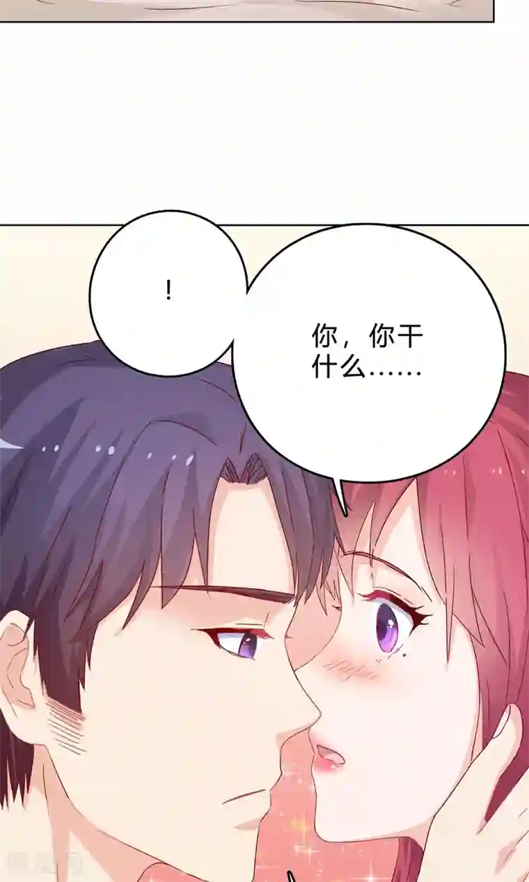 枕上娇妻交易婚约别当真第43话 她是我的！