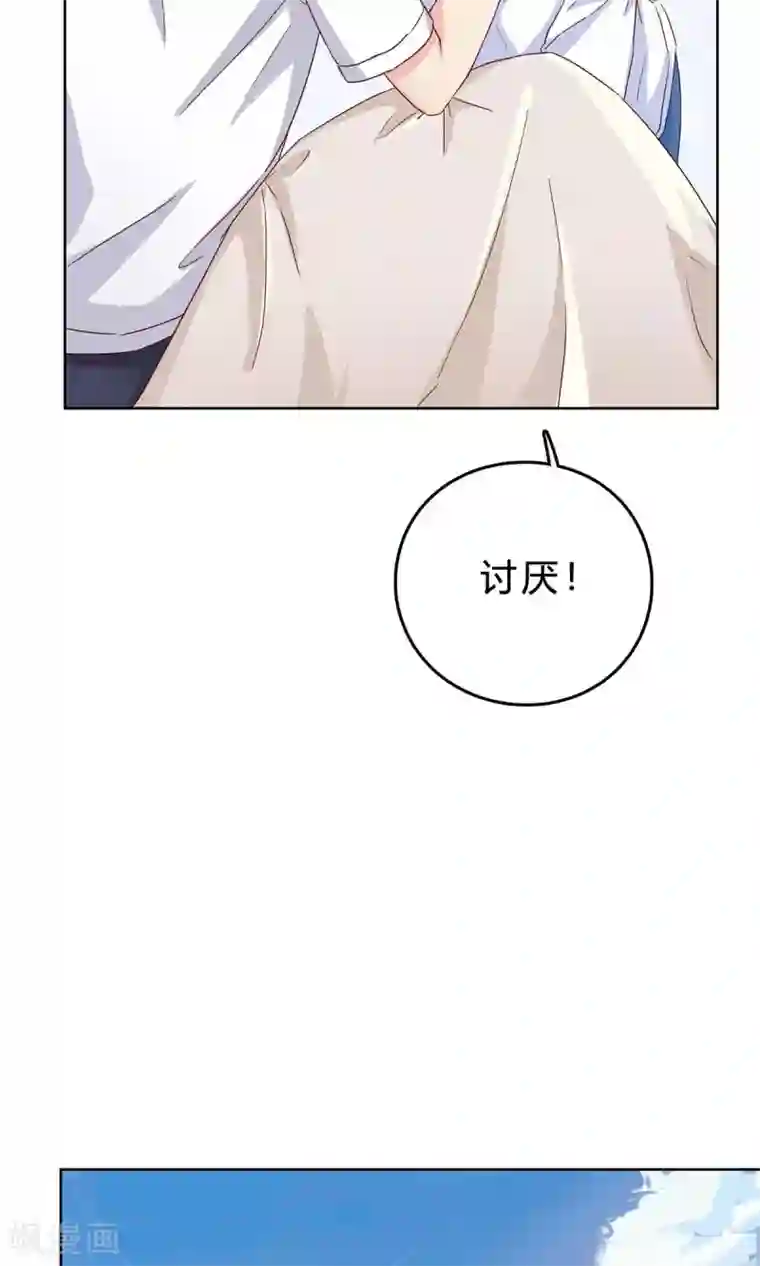 枕上娇妻交易婚约别当真第43话 她是我的！