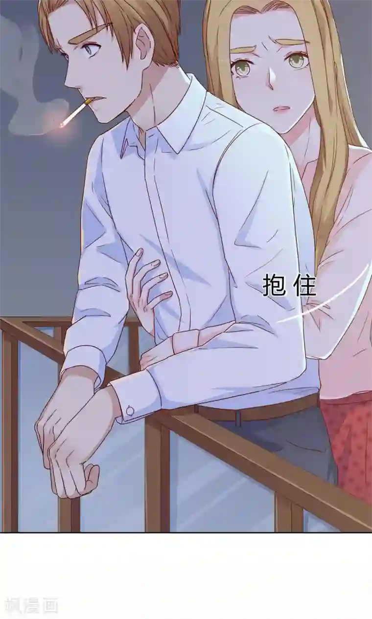 枕上娇妻交易婚约别当真第43话 她是我的！