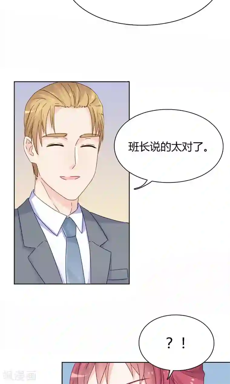枕上娇妻交易婚约别当真第46话 你不要欺人太甚