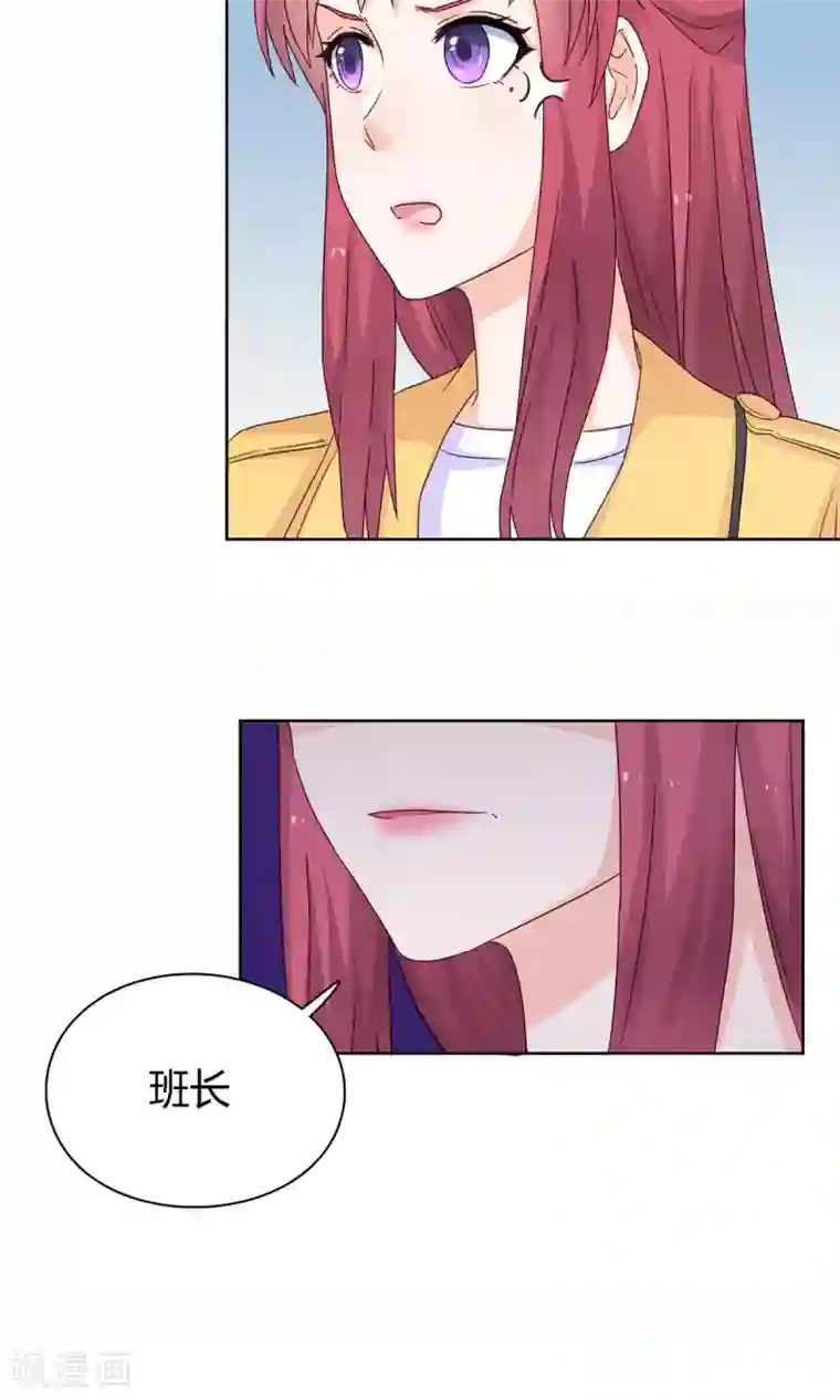 枕上娇妻交易婚约别当真第46话 你不要欺人太甚