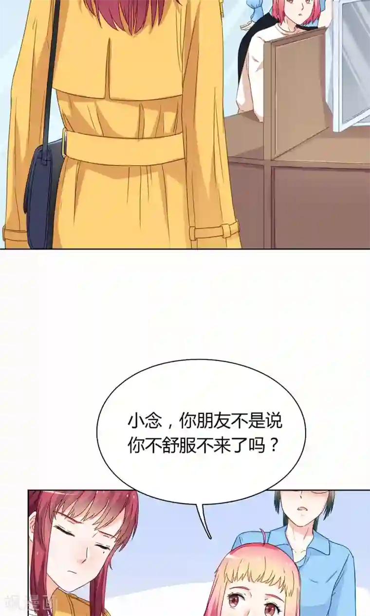 枕上娇妻交易婚约别当真第46话 你不要欺人太甚
