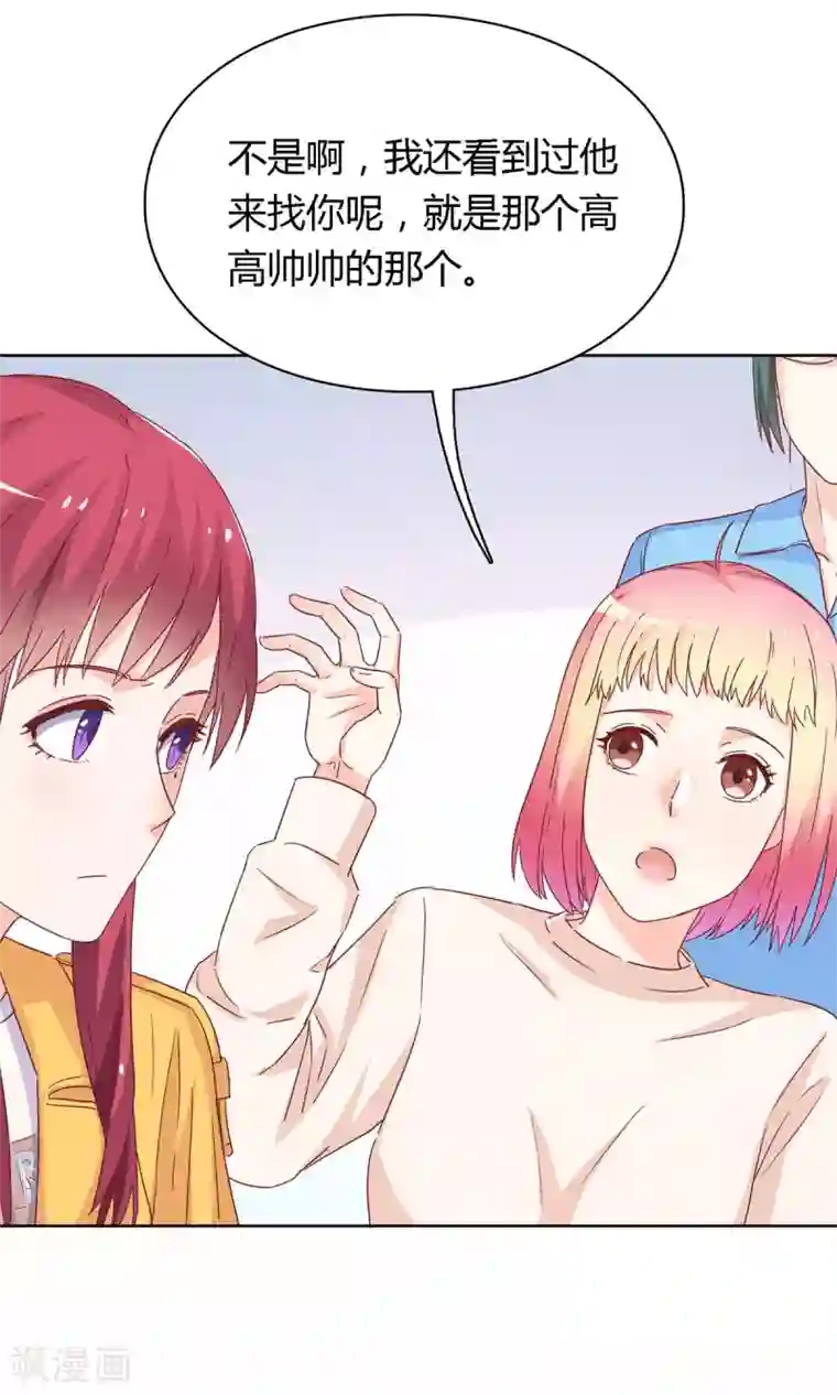枕上娇妻交易婚约别当真第46话 你不要欺人太甚