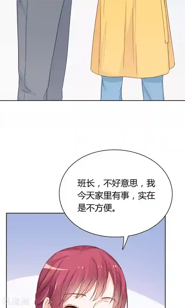 枕上娇妻交易婚约别当真第46话 你不要欺人太甚