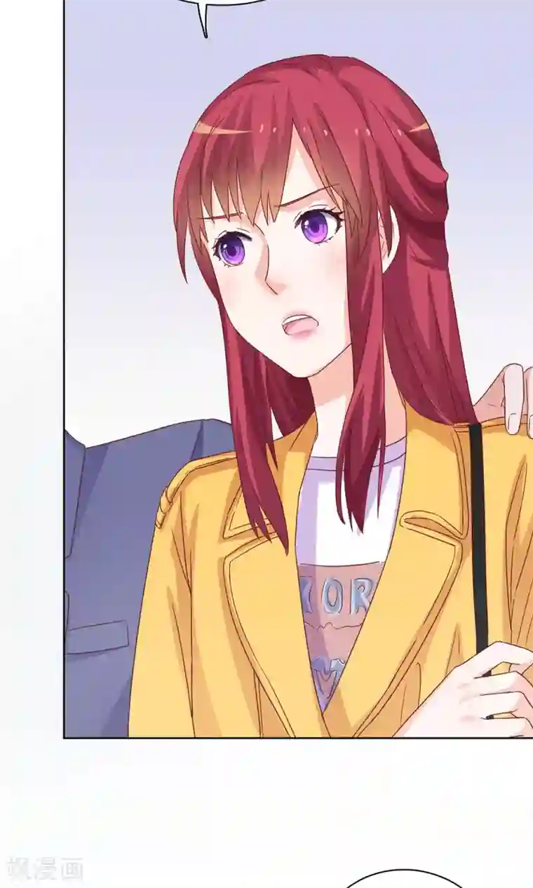 枕上娇妻交易婚约别当真第46话 你不要欺人太甚