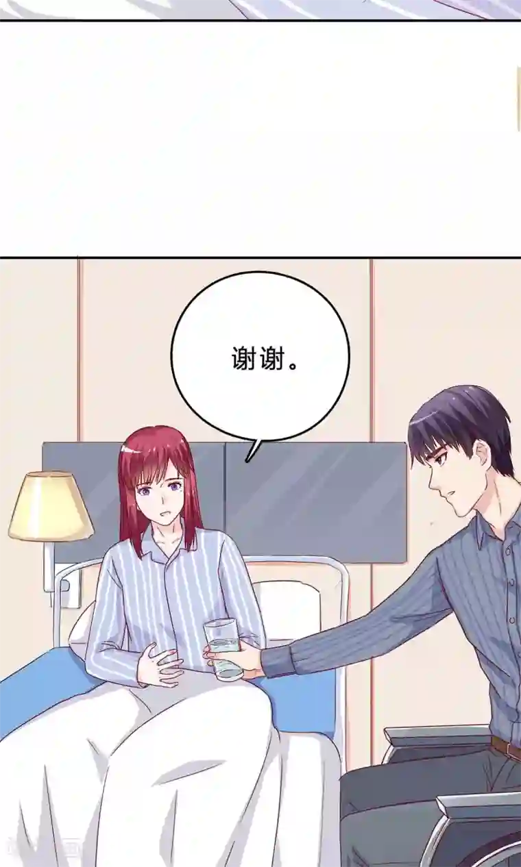 枕上娇妻交易婚约别当真第49话 挑选礼服