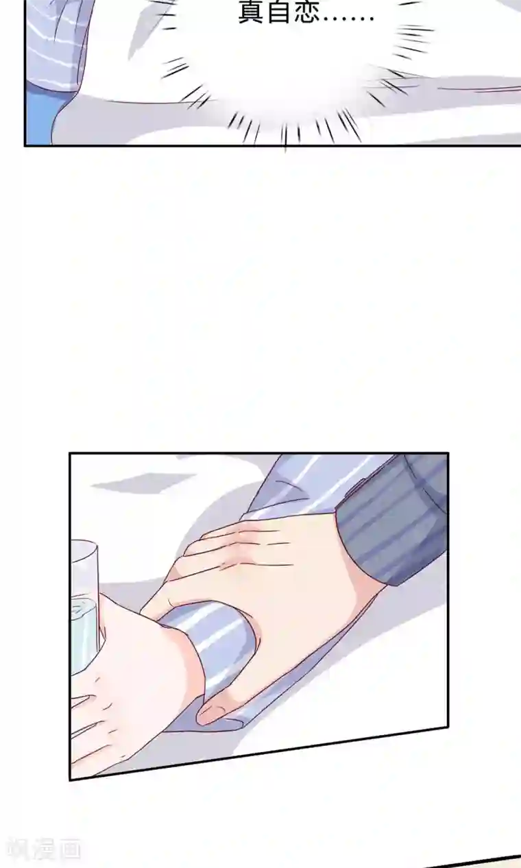 枕上娇妻交易婚约别当真第49话 挑选礼服