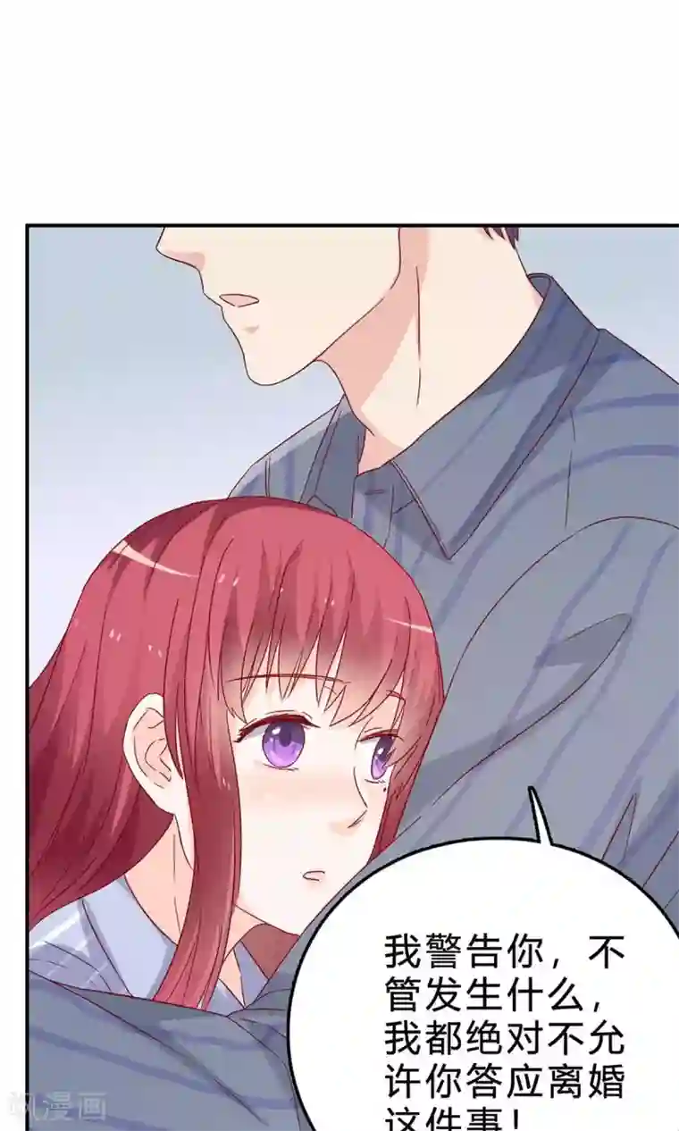 枕上娇妻交易婚约别当真第49话 挑选礼服