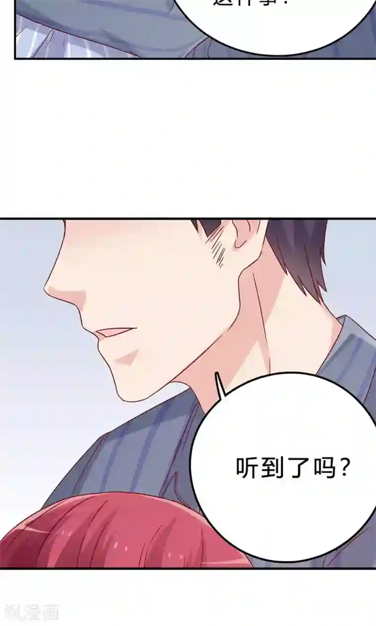 枕上娇妻交易婚约别当真第49话 挑选礼服