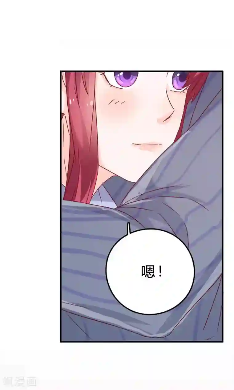 枕上娇妻交易婚约别当真第49话 挑选礼服