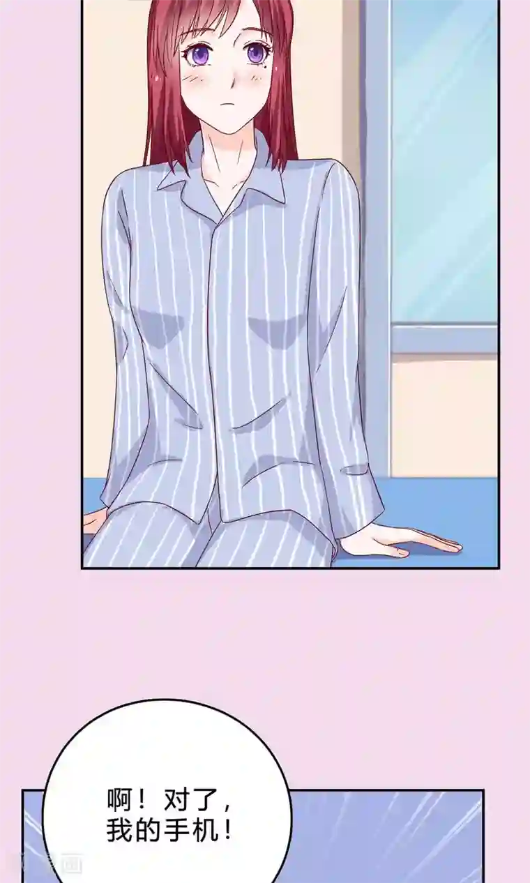 枕上娇妻交易婚约别当真第49话 挑选礼服