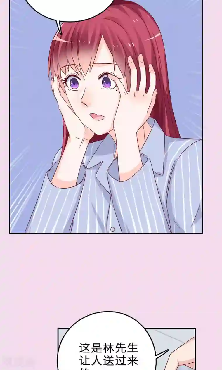 枕上娇妻交易婚约别当真第49话 挑选礼服