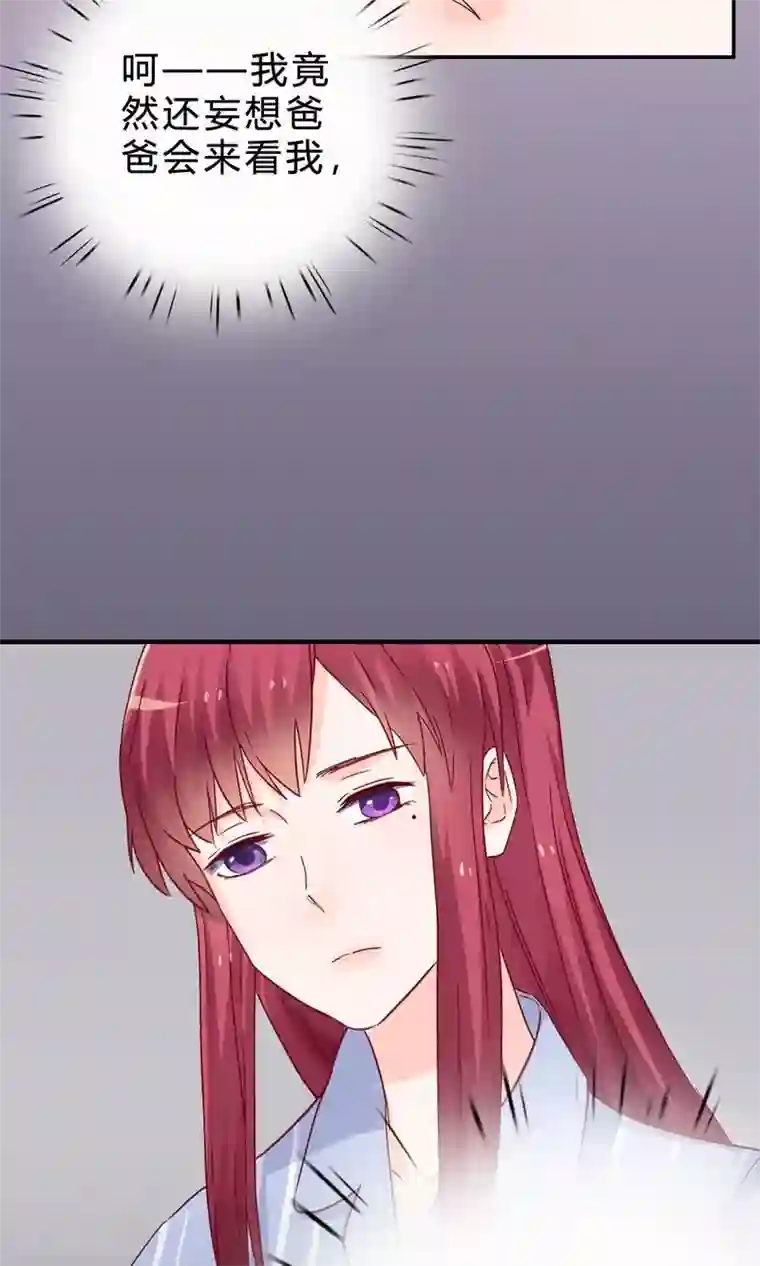 枕上娇妻交易婚约别当真第49话 挑选礼服