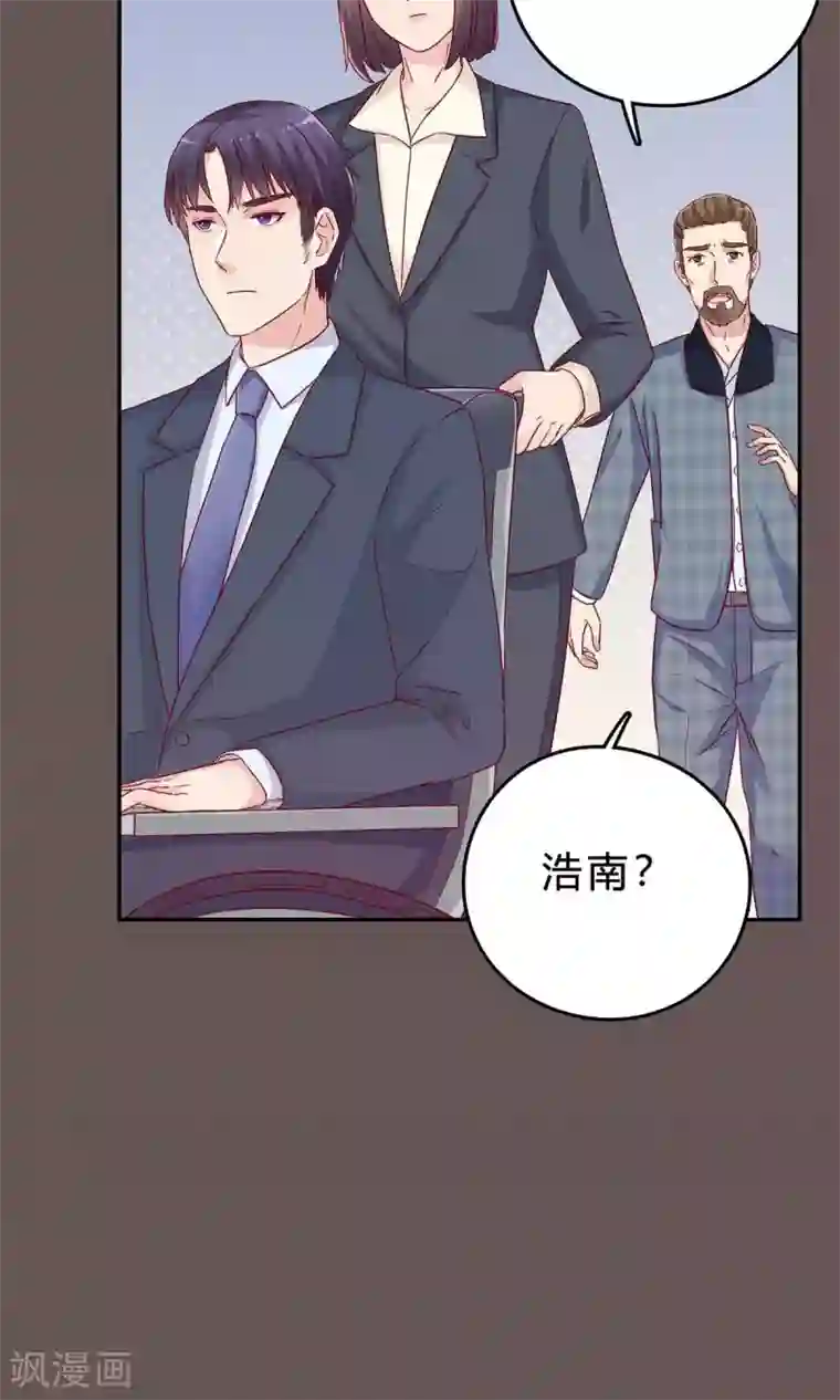 枕上娇妻交易婚约别当真第49话 挑选礼服