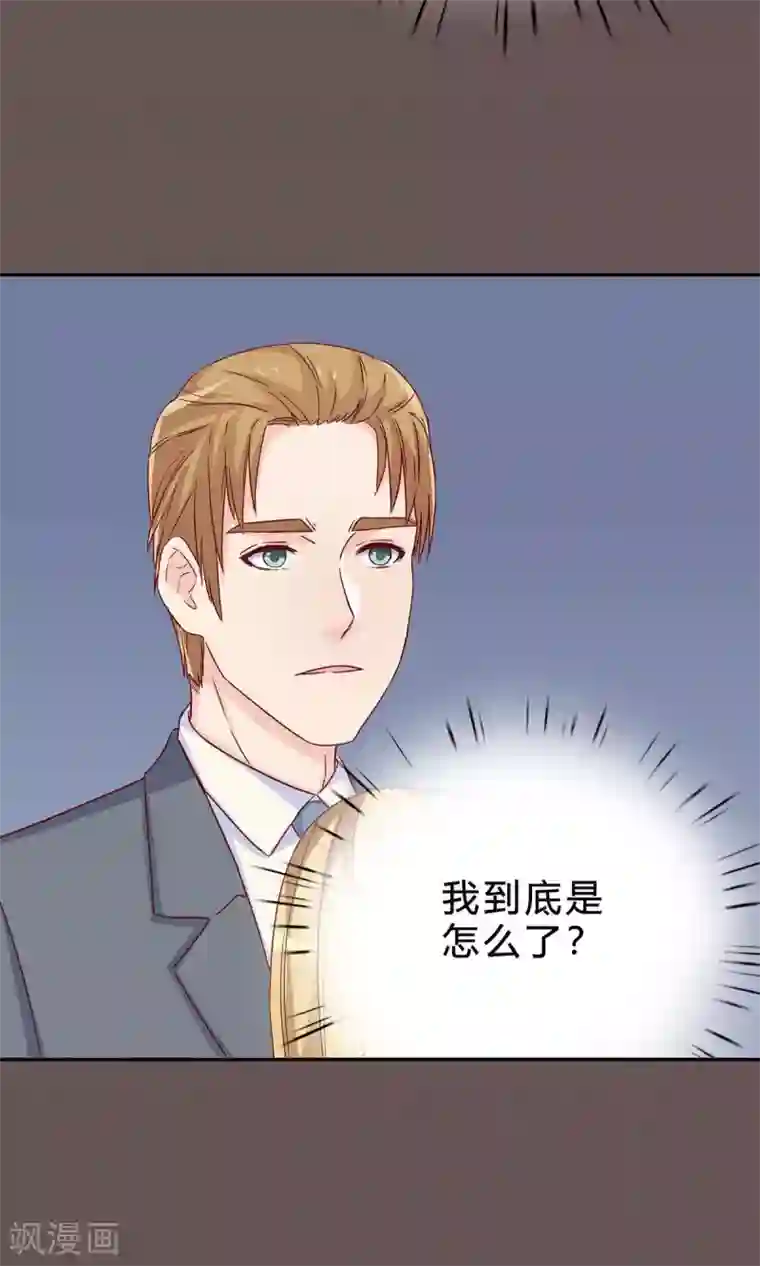 枕上娇妻交易婚约别当真第49话 挑选礼服