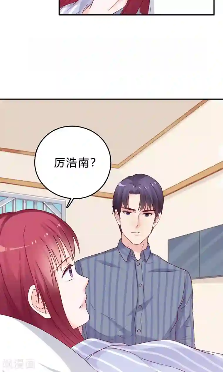 枕上娇妻交易婚约别当真第49话 挑选礼服