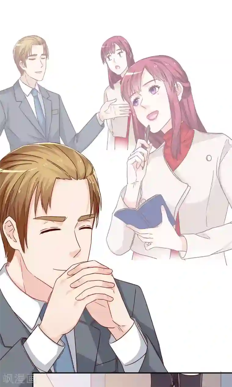 枕上娇妻交易婚约别当真第58话 你们，要做什么！