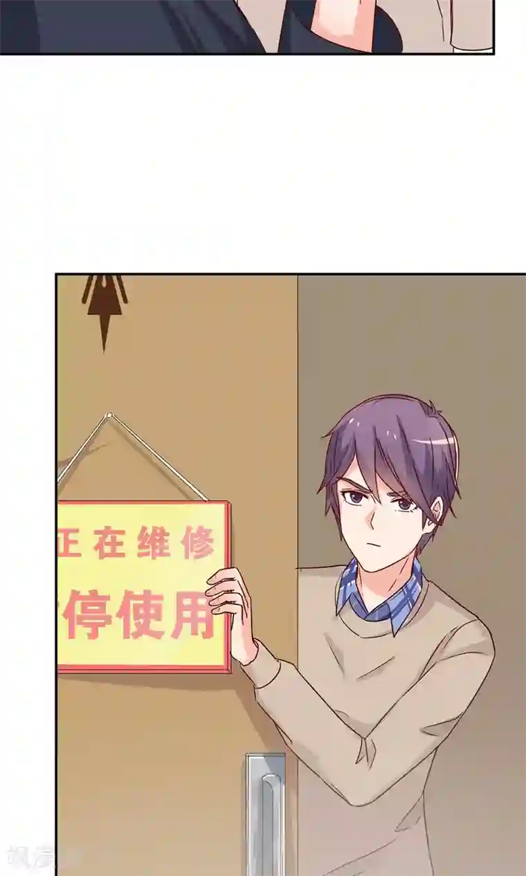 枕上娇妻交易婚约别当真第58话 你们，要做什么！