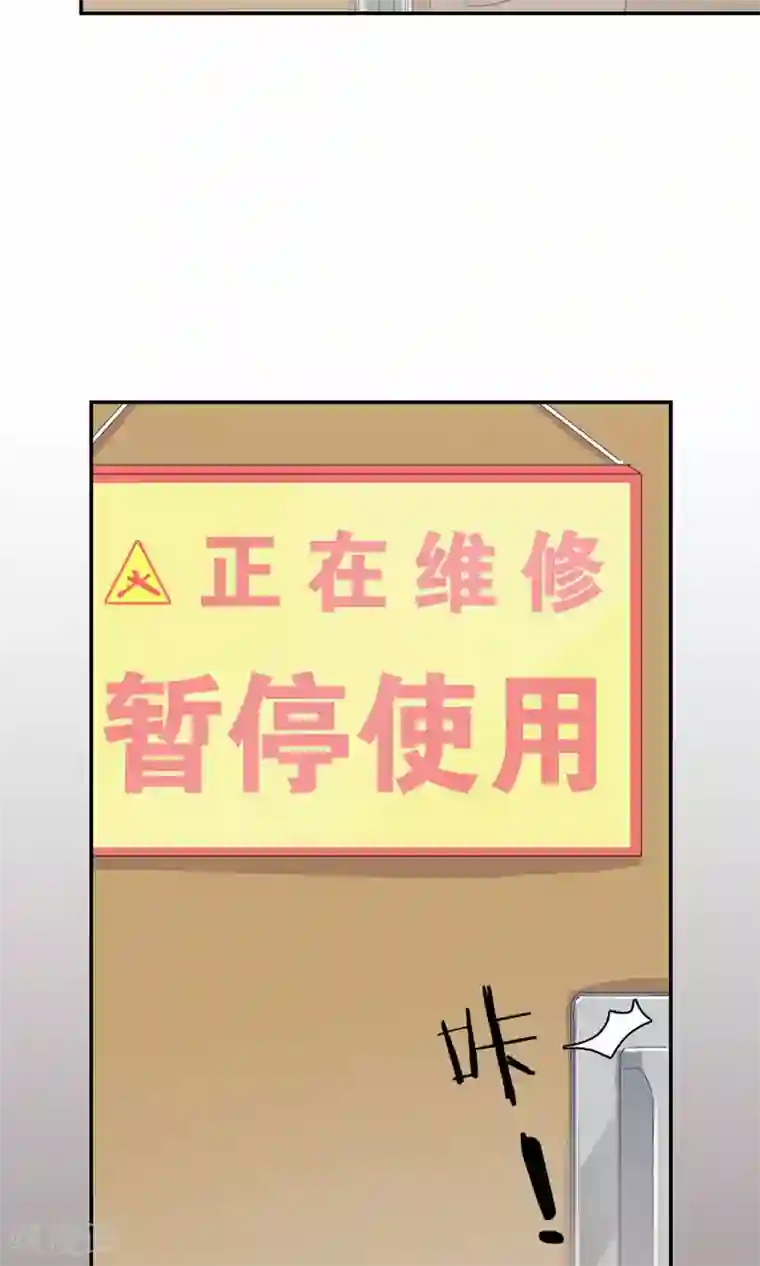 枕上娇妻交易婚约别当真第58话 你们，要做什么！