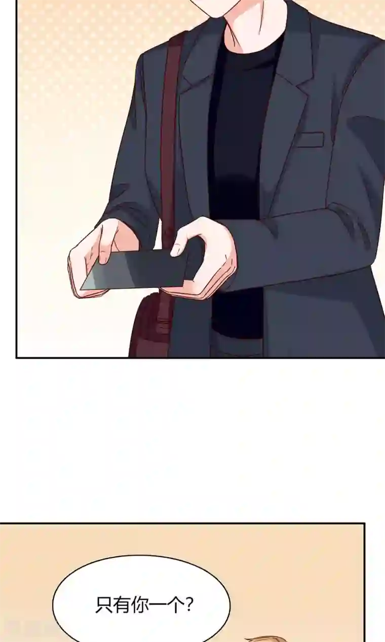 枕上娇妻交易婚约别当真第58话 你们，要做什么！