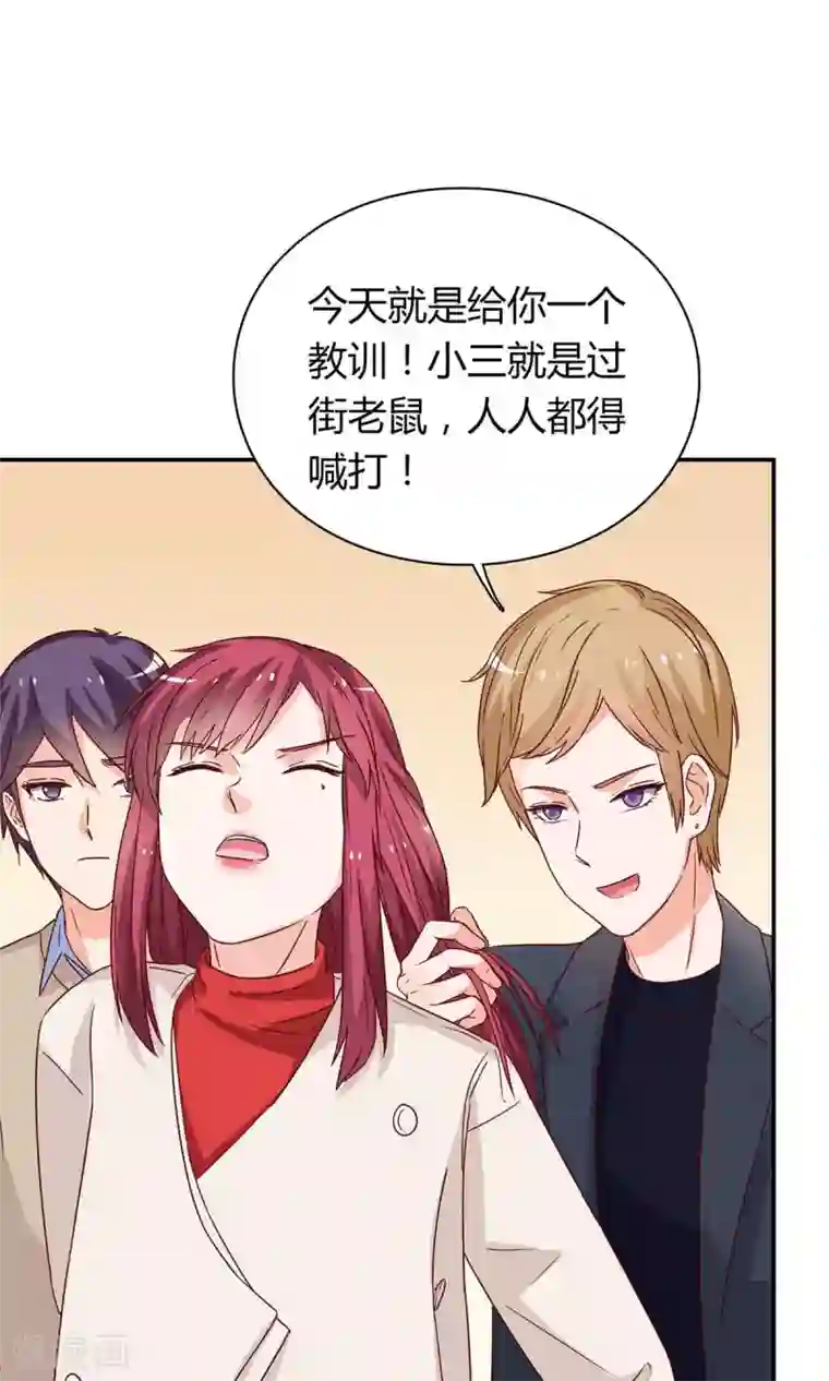 枕上娇妻交易婚约别当真第59话 谁来帮帮我...