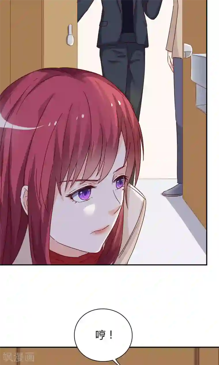 枕上娇妻交易婚约别当真第59话 谁来帮帮我...