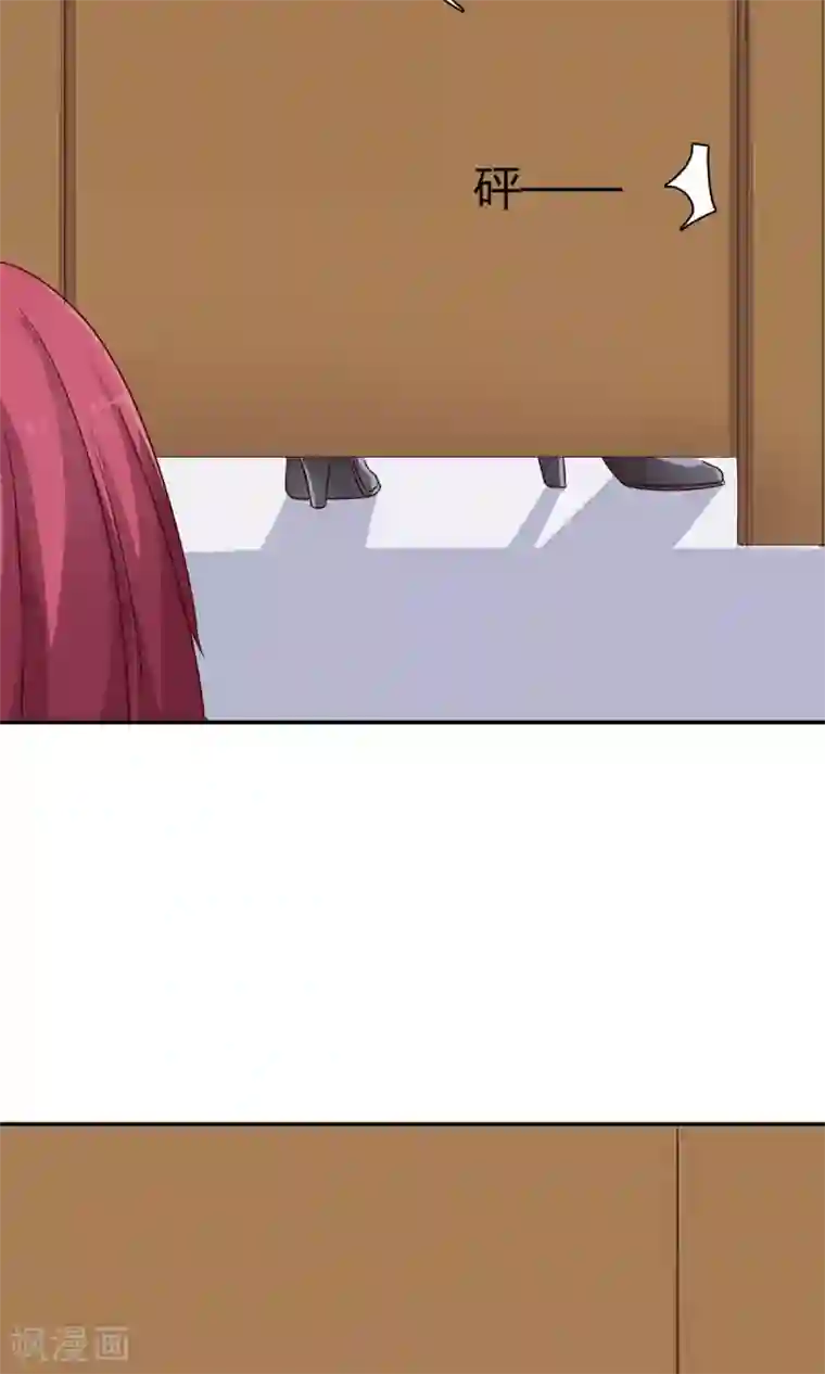 枕上娇妻交易婚约别当真第59话 谁来帮帮我...