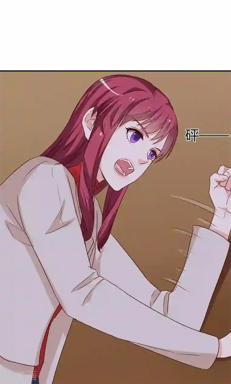 枕上娇妻交易婚约别当真第59话 谁来帮帮我...