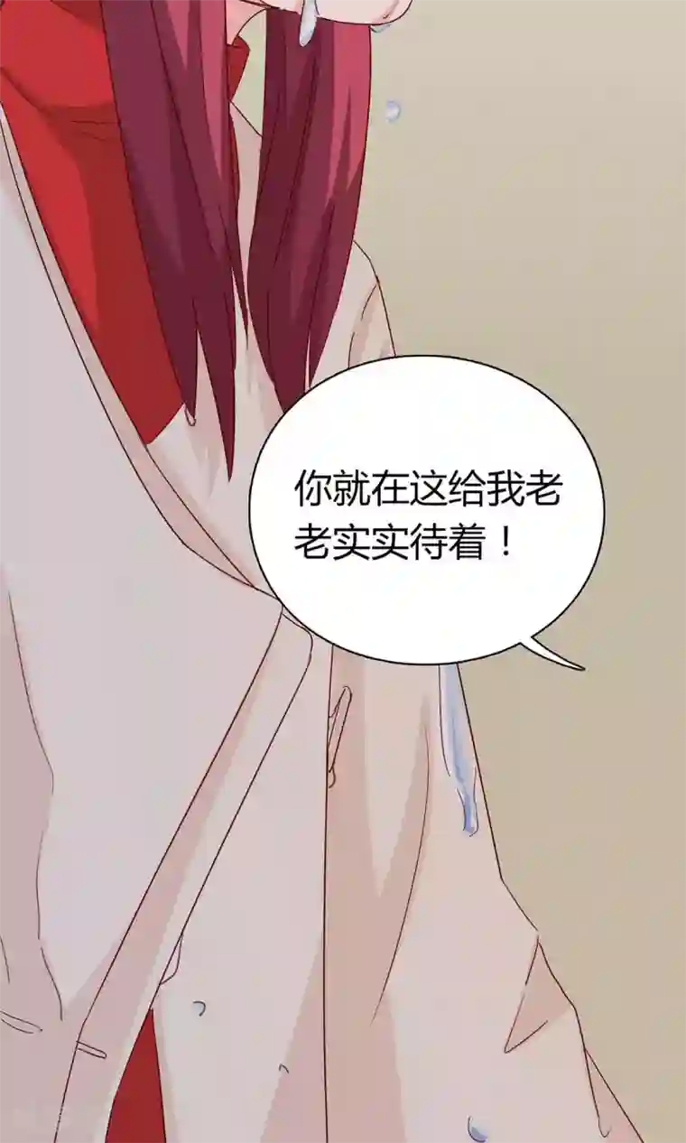 枕上娇妻交易婚约别当真第59话 谁来帮帮我...