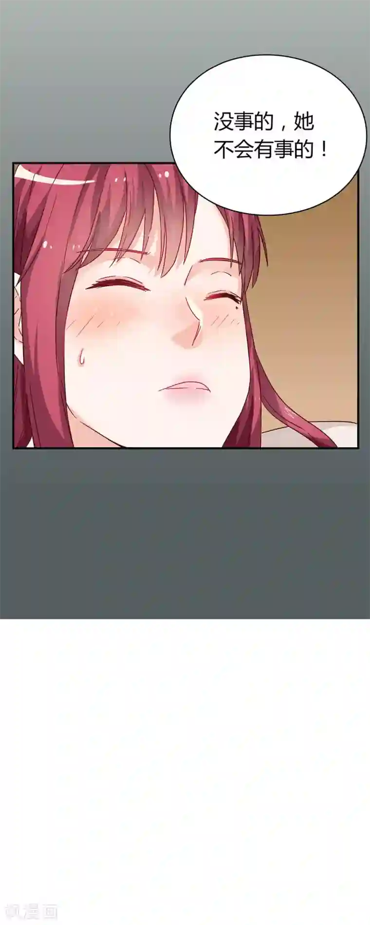 枕上娇妻交易婚约别当真第60话 快叫救护车！