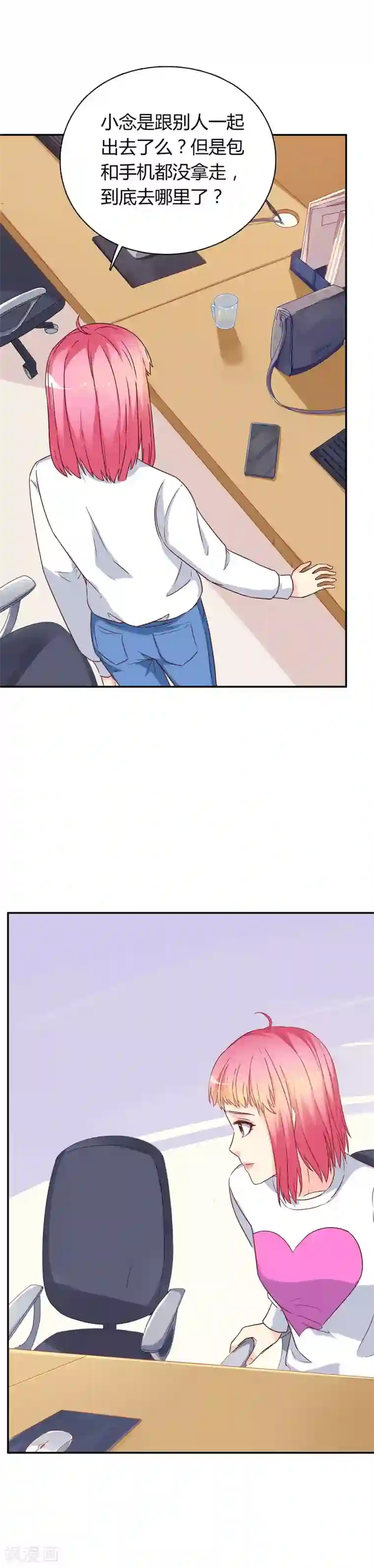 枕上娇妻交易婚约别当真第60话 快叫救护车！