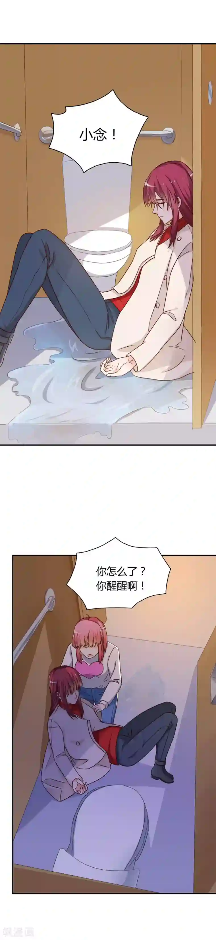 枕上娇妻交易婚约别当真第60话 快叫救护车！