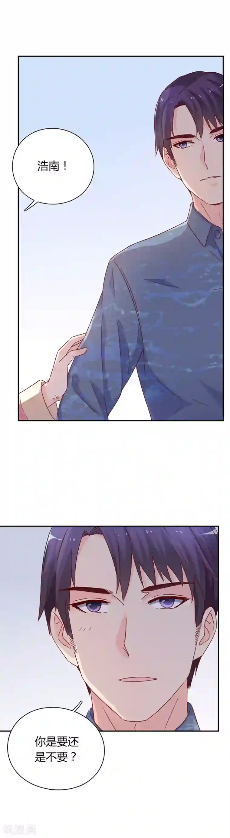 枕上娇妻交易婚约别当真第63话 这才是我的厉太太