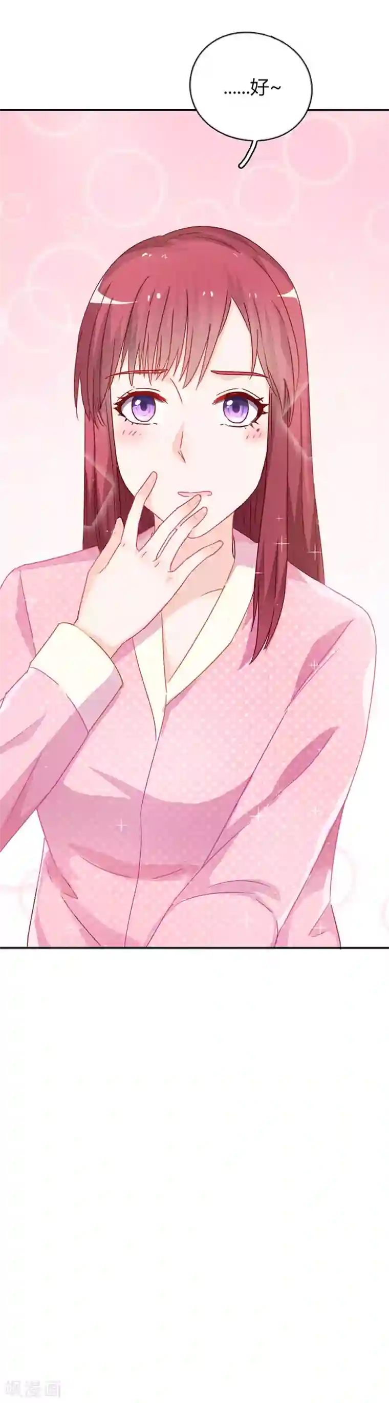 枕上娇妻交易婚约别当真第63话 这才是我的厉太太